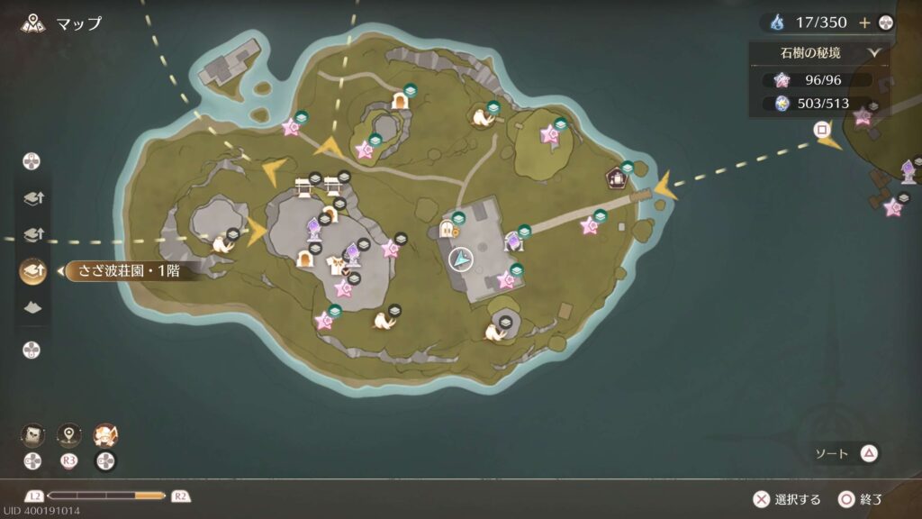 インフィニティニキ,1.10,ピーヨサーチ,