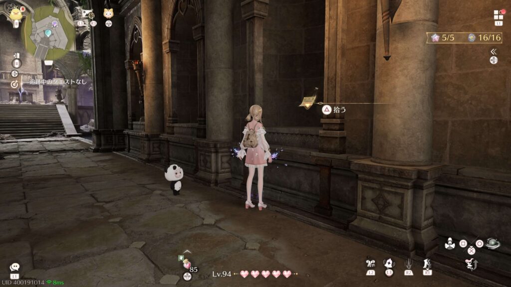 インフィニティニキ,攻略,レコード,