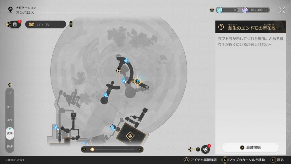 スターレイル,虫鳴秘話,洞窟の寓話,アチーブメント,