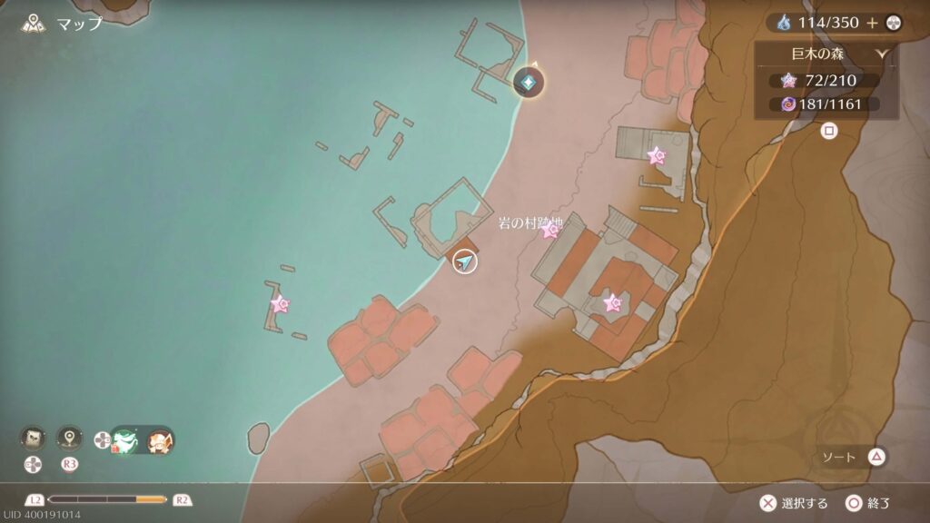 インフィニティニキ,攻略,レコード,2.0,