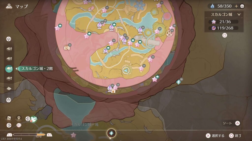 インフィニティニキ,攻略,レコード,2.0,