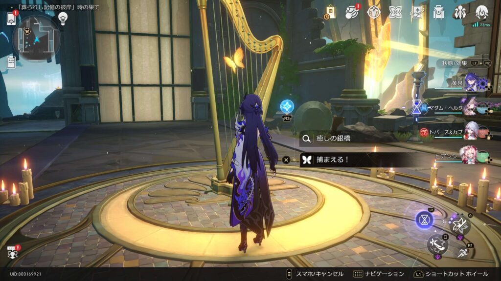 スターレイル,虫鳴秘話,洞窟の寓話,アチーブメント,