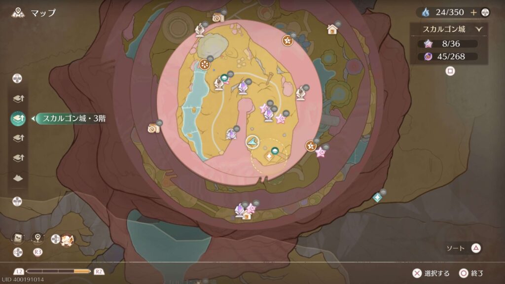 インフィニティニキ,攻略,レコード,2.0,