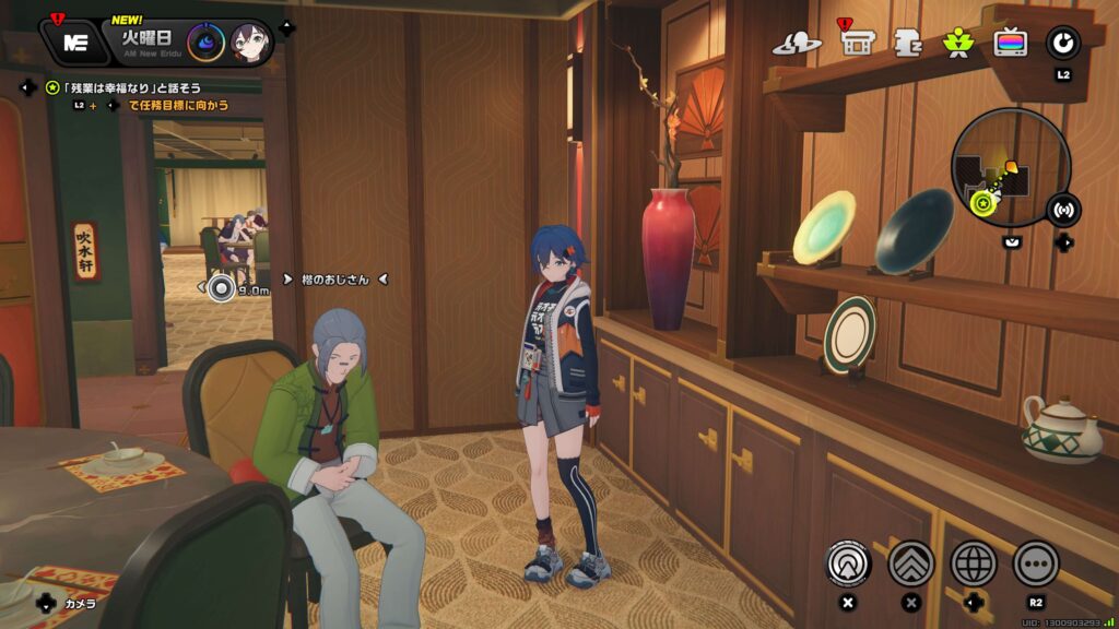 雲が月を追うように,ゼンゼロ,アチーブメント,