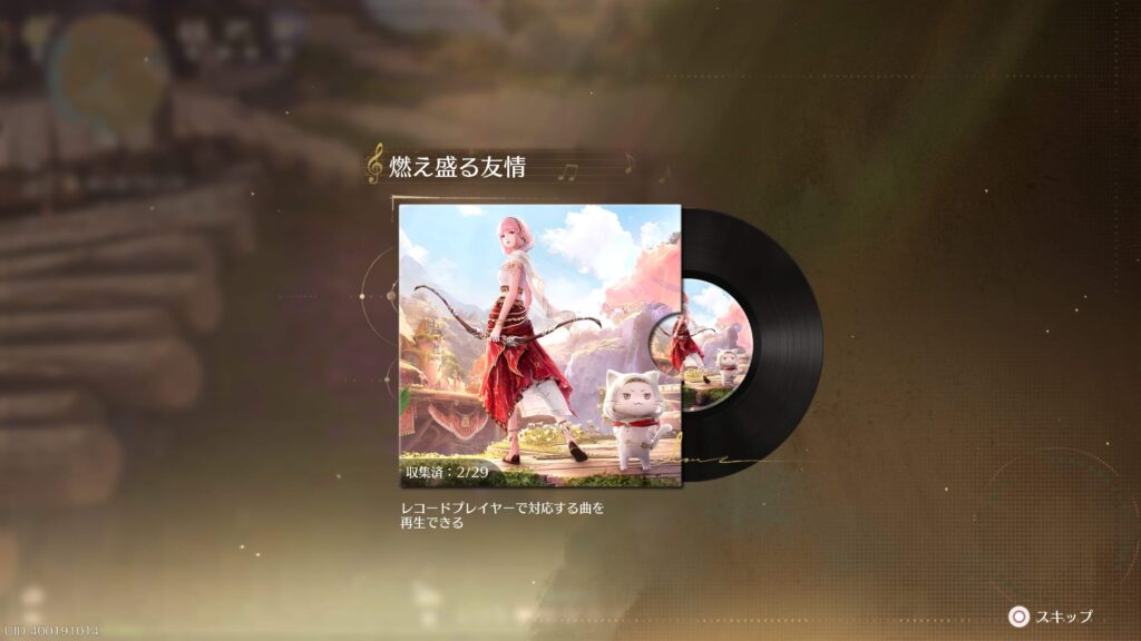 インフィニティニキ,攻略,レコード,2.0,