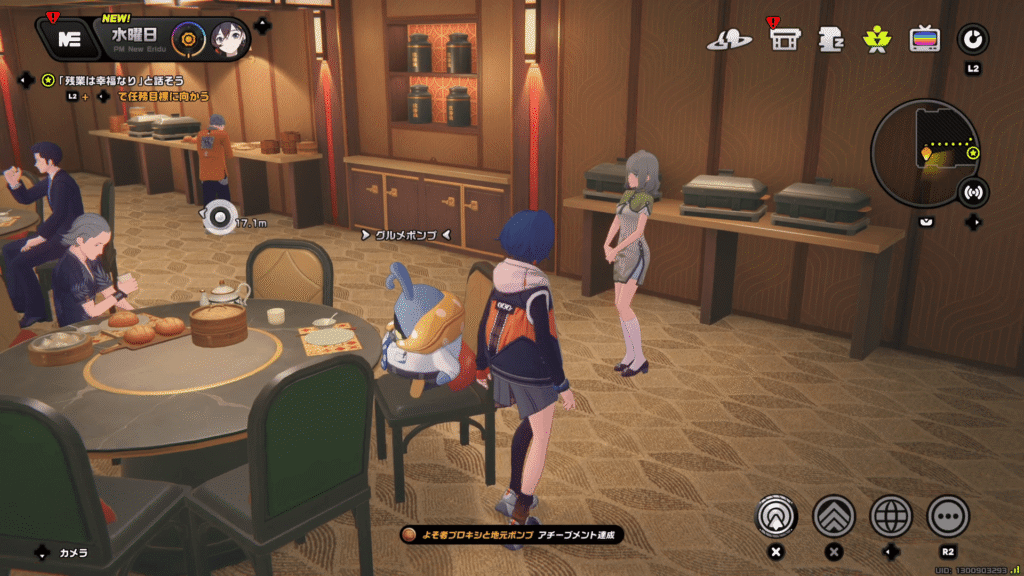 ,ゼンゼロ,アチーブメント,