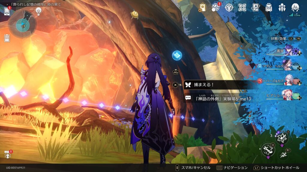 スターレイル,虫鳴秘話,洞窟の寓話,アチーブメント,