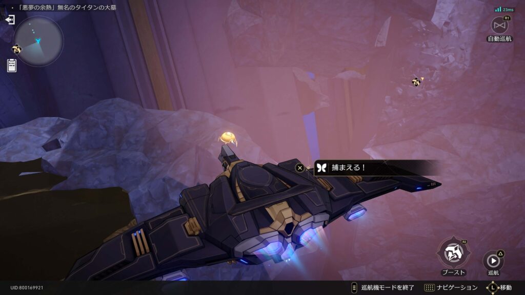 スターレイル,虫鳴秘話,歳月の口づけ,アチーブメント,