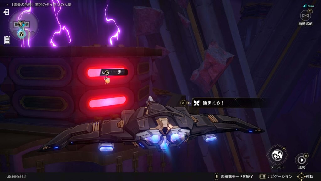 スターレイル,虫鳴秘話,歳月の口づけ,アチーブメント,