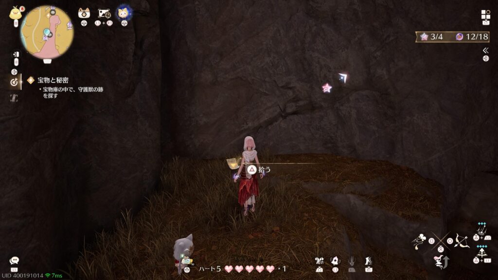 インフィニティニキ,攻略,レコード,2.0,