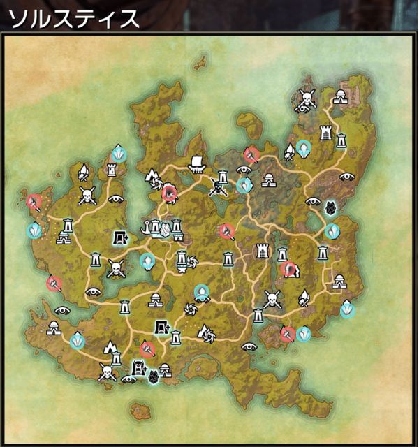 ソルスティス,ESO,攻略,エルダースクロールオンライン,