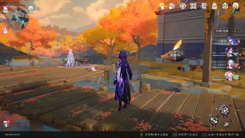 初めて出会うさざ波のように,アチーブメント,スターレイル,