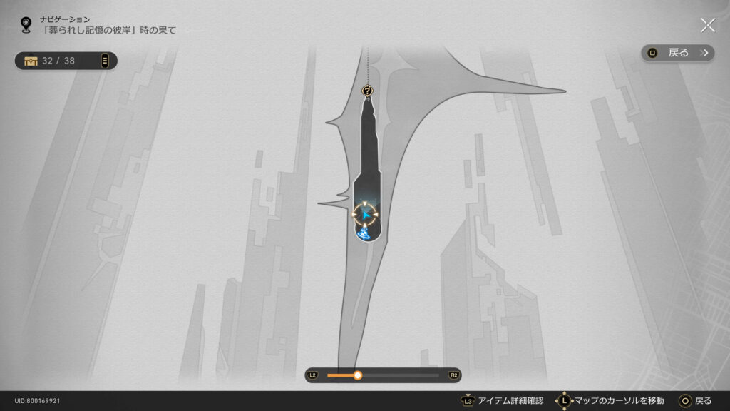 晨昏の三度の鼓動,アチーブメント,スターレイル,