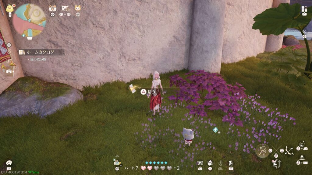 インフィニティニキ,攻略,レコード,2.0,