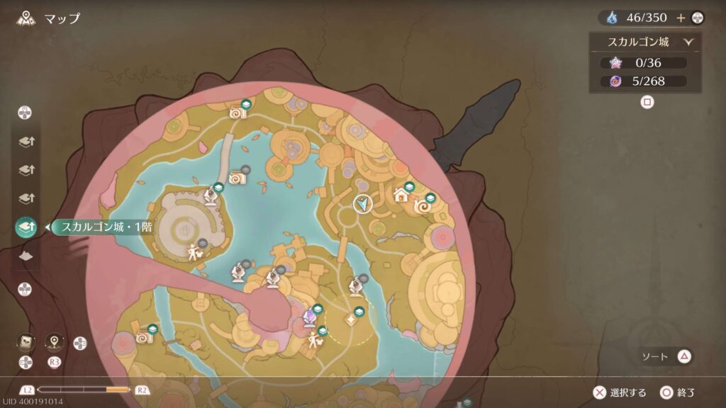 インフィニティニキ,攻略,レコード,2.0,