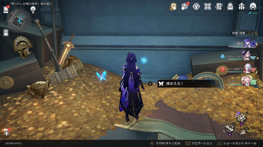 スターレイル,虫鳴秘話,洞窟の寓話,アチーブメント,