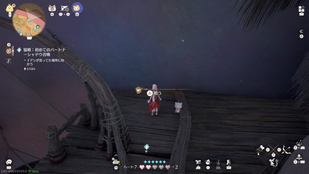 インフィニティニキ,攻略,レコード,2.0,