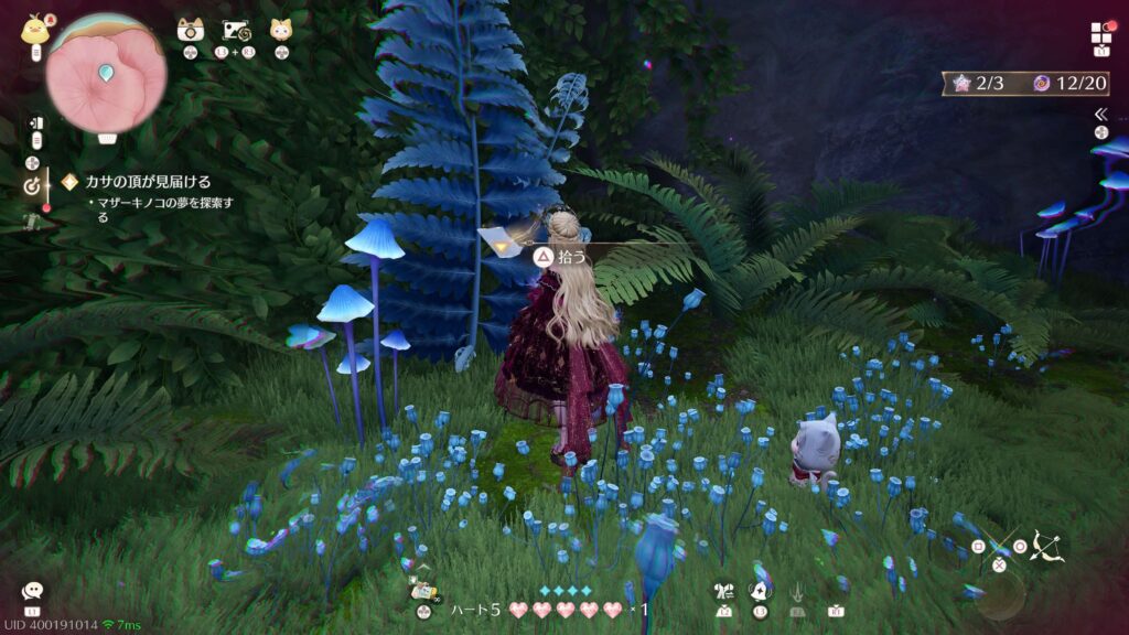 インフィニティニキ,攻略,レコード,2.0,