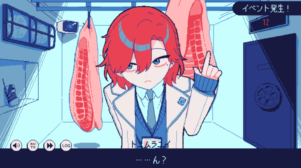 氷点下30度の絶望,攻略,