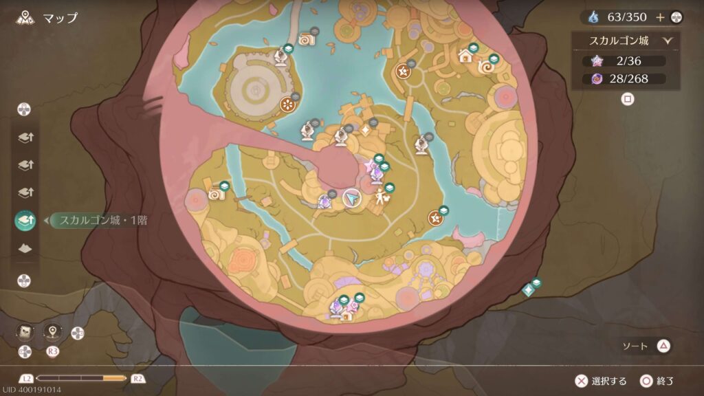 インフィニティニキ,攻略,レコード,2.0,