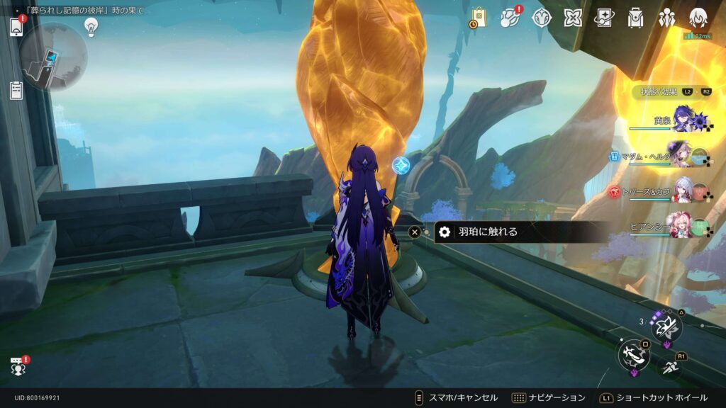 スターレイル,虫鳴秘話,洞窟の寓話,アチーブメント,