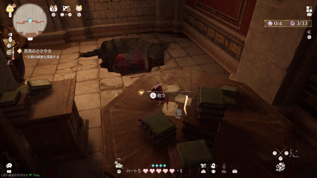 インフィニティニキ,攻略,レコード,2.0,