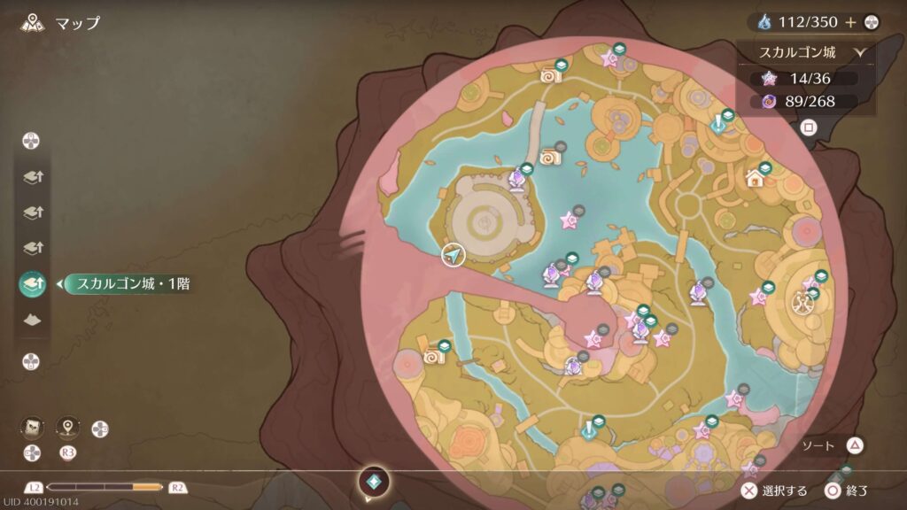 インフィニティニキ,攻略,レコード,2.0,