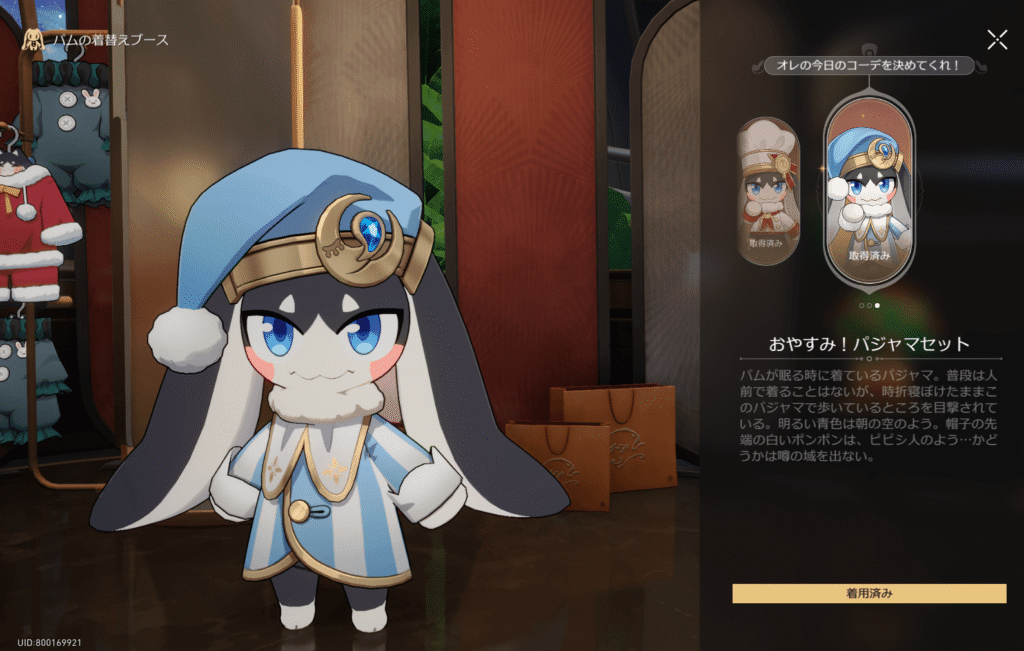 スターレイル,異相の仲裁,3.7,