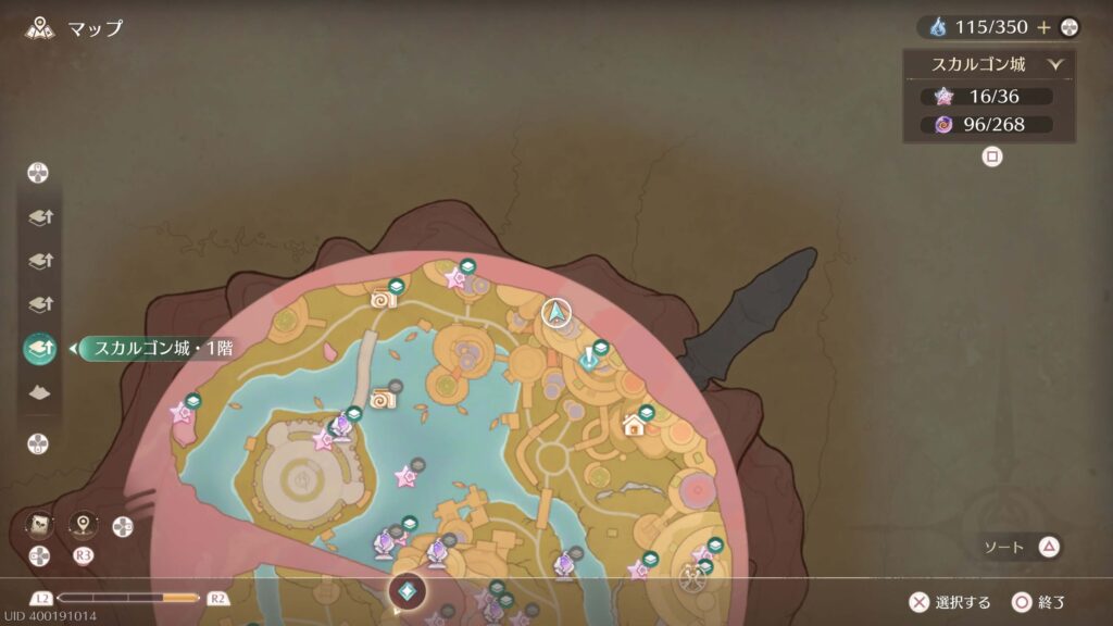 インフィニティニキ,攻略,レコード,2.0,