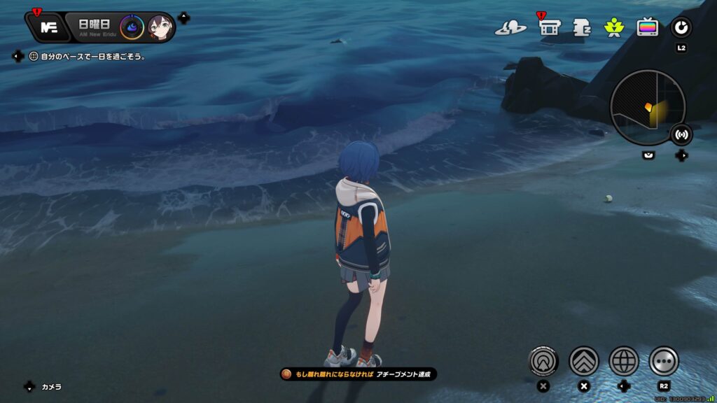 もし離れ離れにならなければ,ゼンゼロ,アチーブメント,