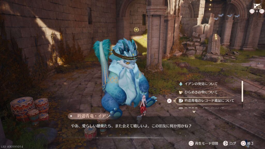 インフィニティニキ,攻略,レコード,2.0,