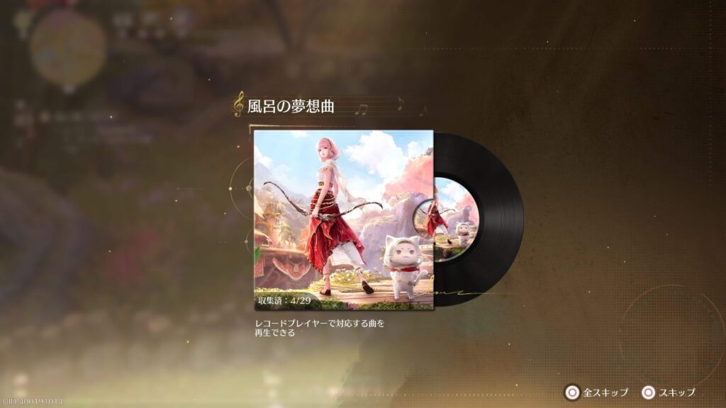 インフィニティニキ,攻略,レコード,2.0,