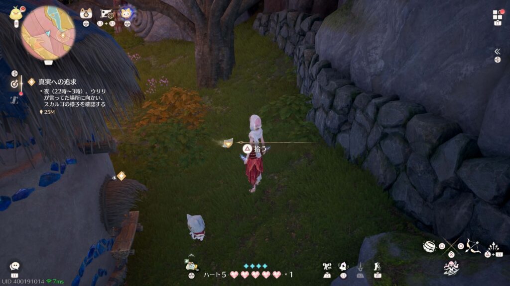 インフィニティニキ,攻略,レコード,2.0,