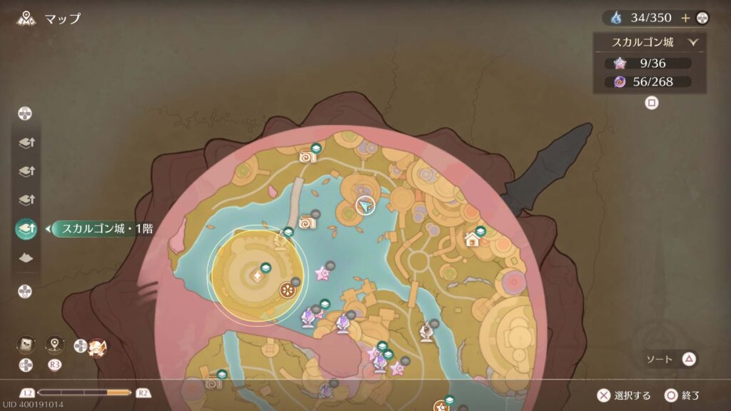 インフィニティニキ,攻略,レコード,2.0,