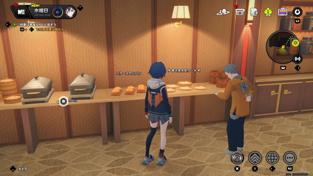 ,ゼンゼロ,アチーブメント,