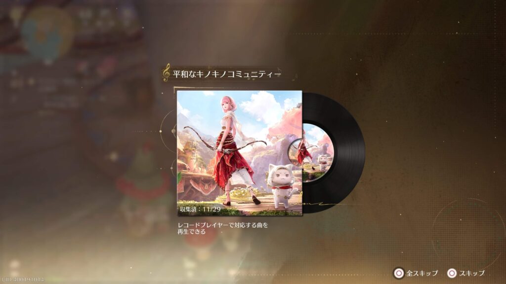 インフィニティニキ,攻略,レコード,2.0,