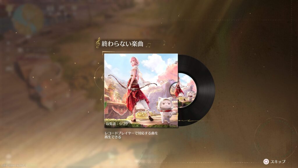 インフィニティニキ,攻略,レコード,2.0,