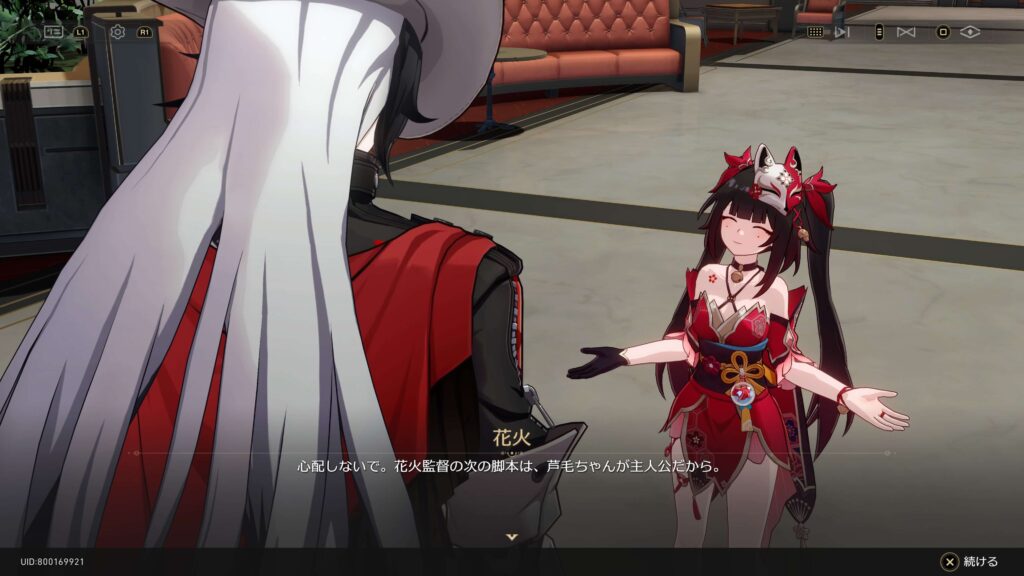 満月、爛漫と咲き乱れる桜の下で,アチーブメント,スターレイル,