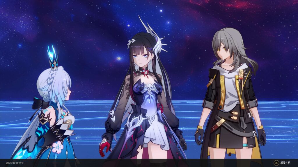 スターレイル,永遠の1ページ,黄金裔,永遠、あるいは1ページ,アチーブメント,