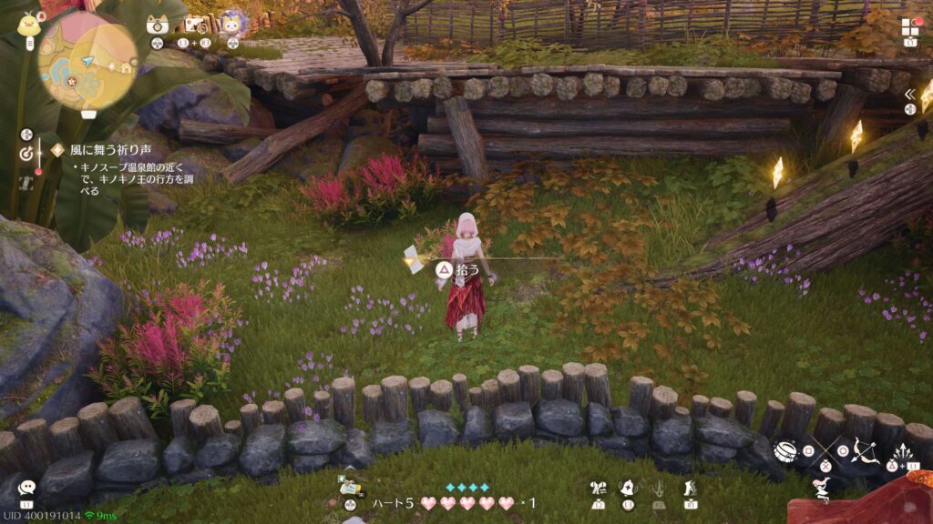 インフィニティニキ,攻略,レコード,2.0,