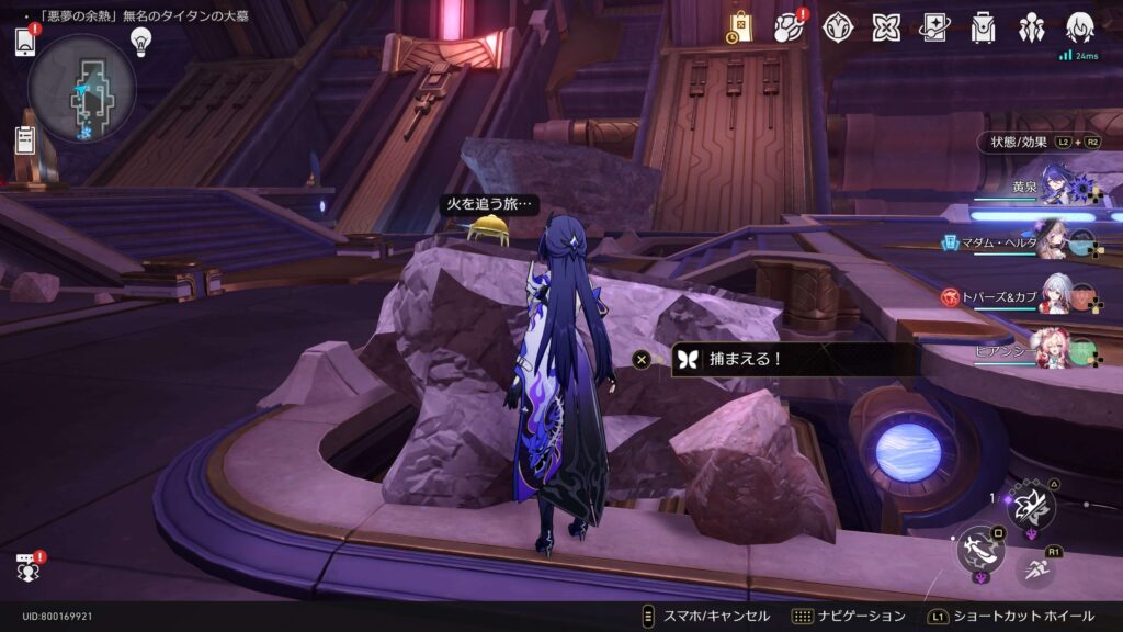 スターレイル,虫鳴秘話,歳月の口づけ,アチーブメント,