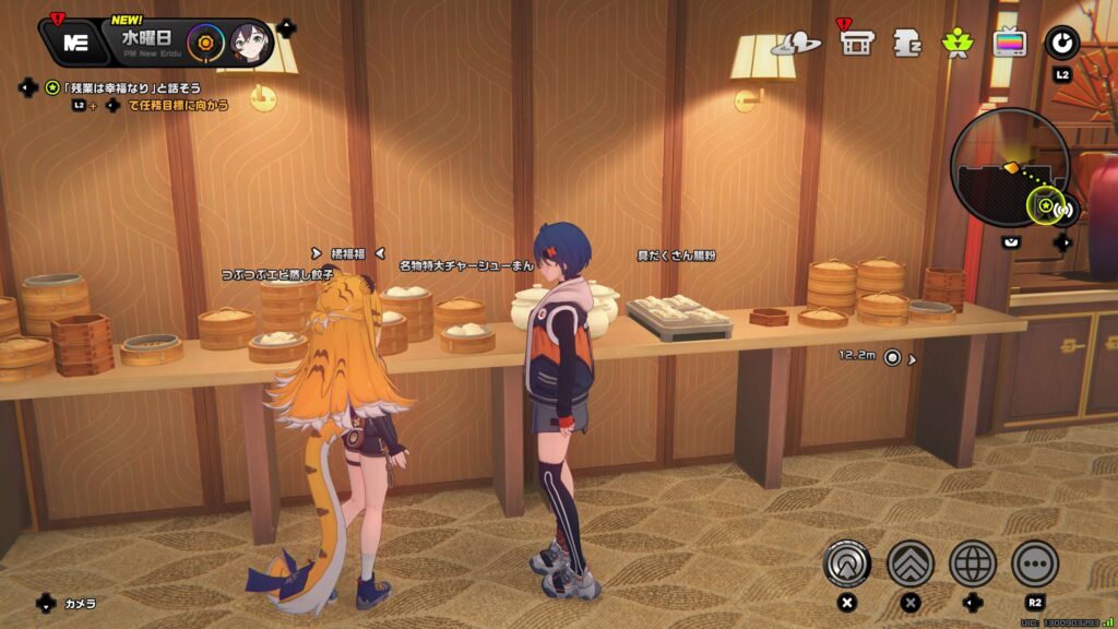 ,ゼンゼロ,アチーブメント,