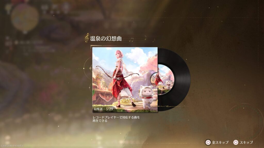 インフィニティニキ,攻略,レコード,2.0,