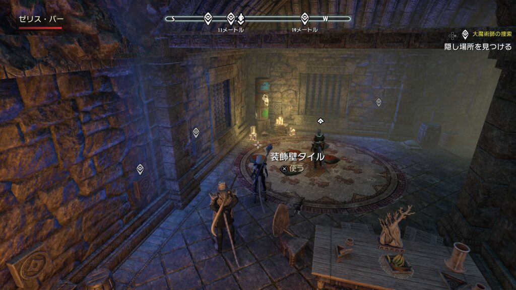 ESO,大魔術師の捜索,エルダースクロールズオンライン,攻略,