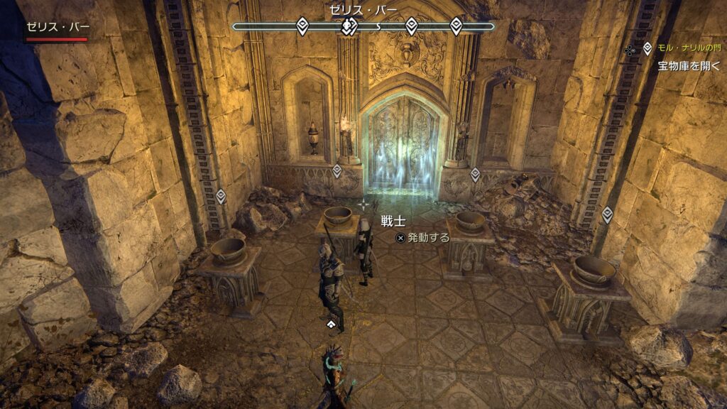 ESO,モル・ナリルの門,エルダースクロールズオンライン,攻略,