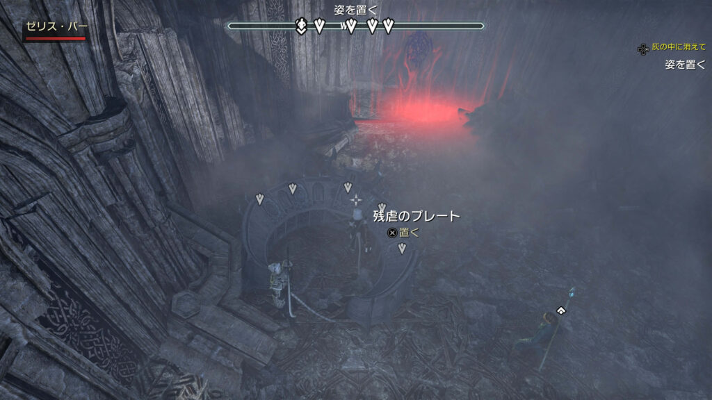 ESO,灰の中に消えて,エルダースクロールズオンライン,攻略