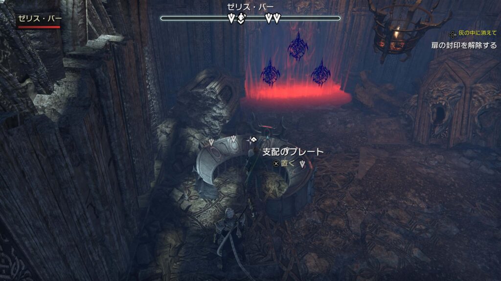 ESO,灰の中に消えて,エルダースクロールズオンライン,攻略