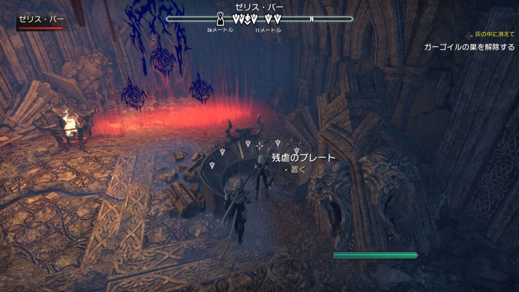 ESO,灰の中に消えて,エルダースクロールズオンライン,攻略