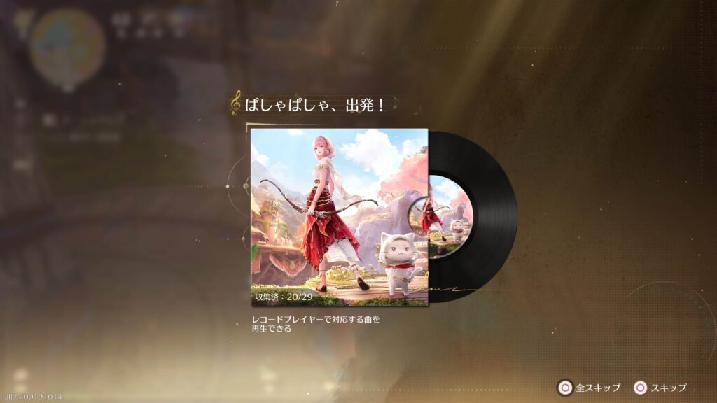 インフィニティニキ,攻略,レコード,2.0,