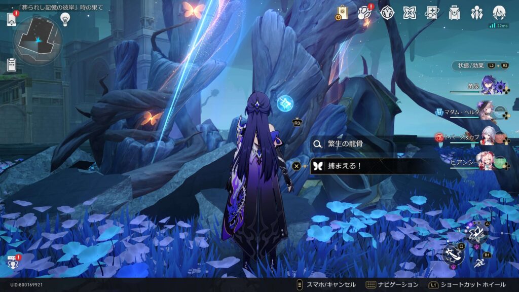 スターレイル,虫鳴秘話,洞窟の寓話,アチーブメント,